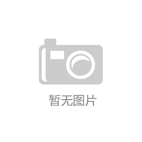 ob体育官网app下载上海家居装饰展会时